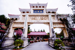 贵州众诚实业有限公司