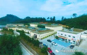 毕节曜灵殡葬服务有限公司