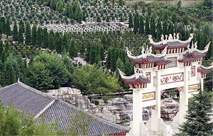 六盘水宏业殡仪服务有限公司
