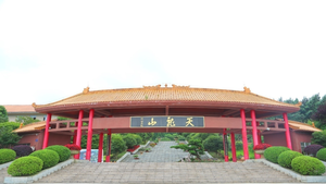 贵州修文淨园文化有限公司