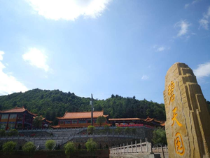 六盘水碧天园艺术陵园有限公司